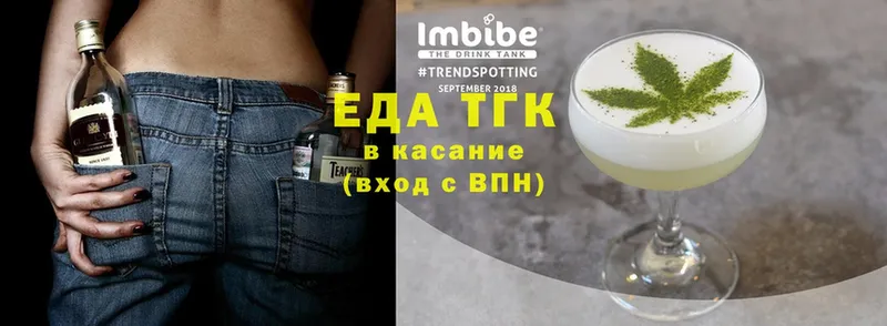 Cannafood конопля  Алатырь 