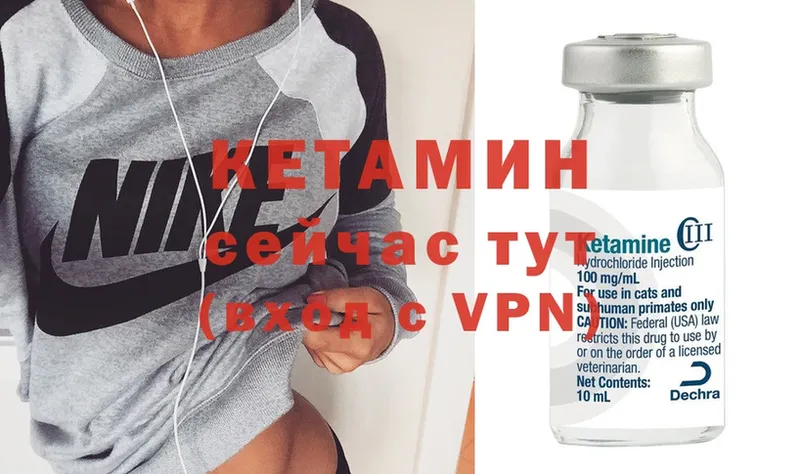 Кетамин ketamine  Алатырь 