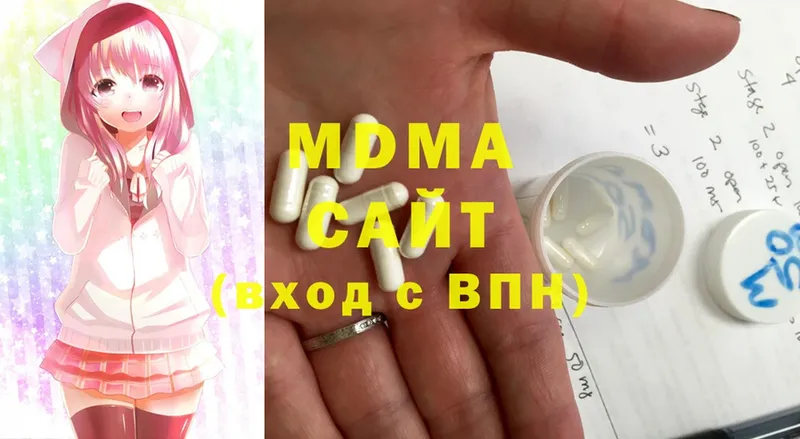 MDMA crystal  купить закладку  Алатырь 